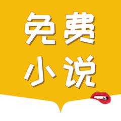 雅博电竞APP